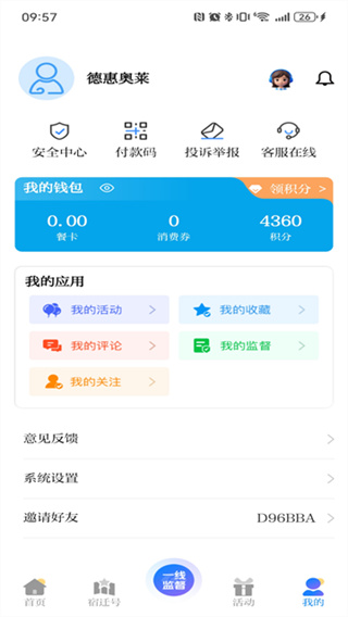 ������������Ѷ����������v7.0.3 ������