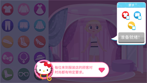 ����èʱ��֮����Ϸ����v2023.2.0 ��׿��