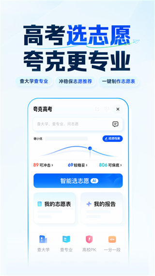 ���app�������°��������v10.11.5.1090 ��׿��