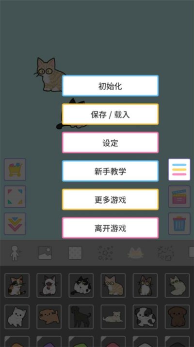 �ͷ��ɶ��ڹ���Ѱ氲׿��v1.1.1