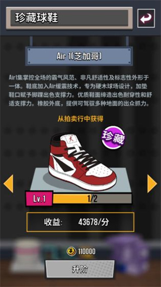 ����ҵ�Ь�ֻ�������v2.0.5 ���İ�