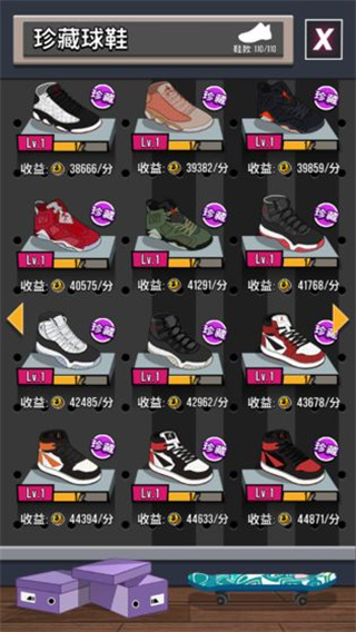 ����ҵ�Ь�ֻ�������v2.0.5 ���İ�