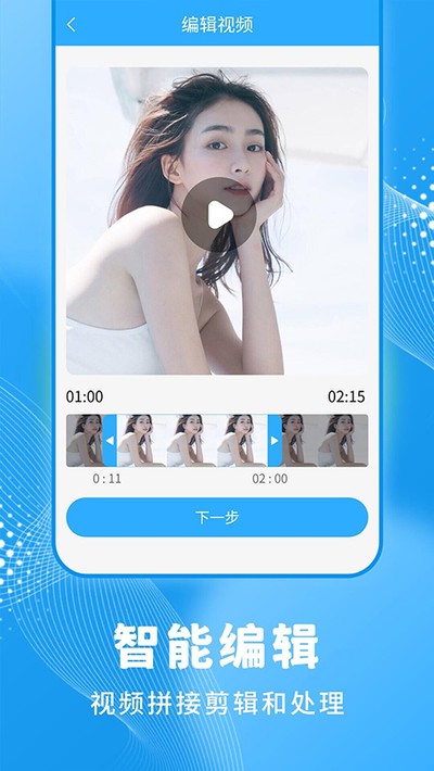 һ��¼����ʦapp���عٷ�����Ѱ�װv1.4.1
