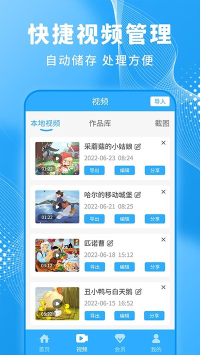 һ��¼����ʦapp���عٷ�����Ѱ�װv1.4.1