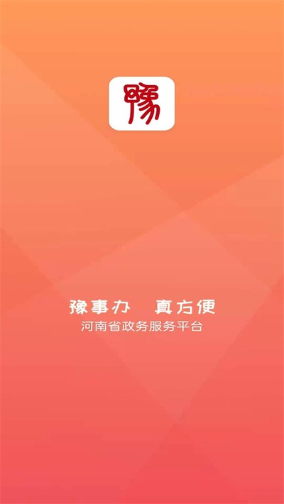 ԥ�°찲׿������v1.6.2
