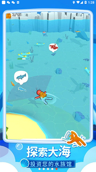 �ҵ�ˮ�������ֻ�������v1.20 ��׿��
