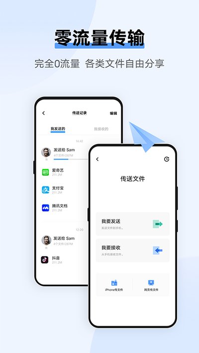 ������׿��v7.0.8.3