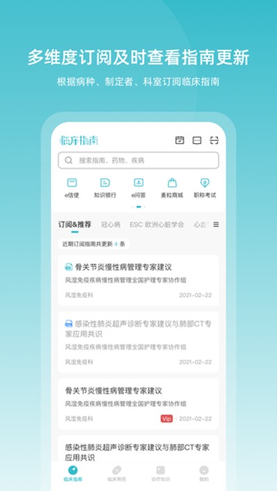 �ٴ�ָ�ϰ�׿��v9.3.0