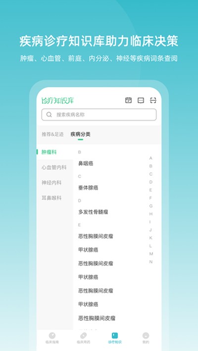 �ٴ�ָ�ϰ�׿��v9.3.0