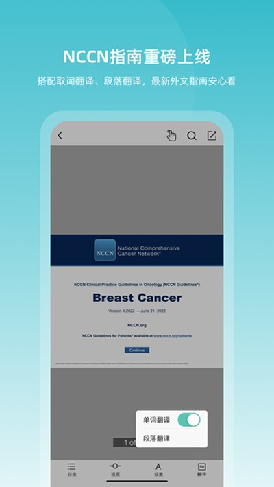 �ٴ�ָ�ϰ�׿��v9.3.0