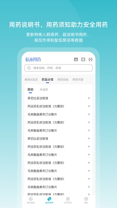 �ٴ�ָ�ϰ�׿��v9.3.0