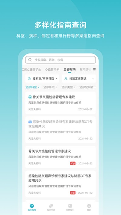 �ٴ�ָ�ϰ�׿��v9.3.0
