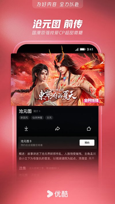 �ſᾭ�䰲׿������v11.1.68