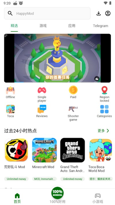 HappyMod����ٷ�����������v3.0.6
