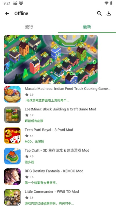 HappyMod����ٷ�����������v3.0.6