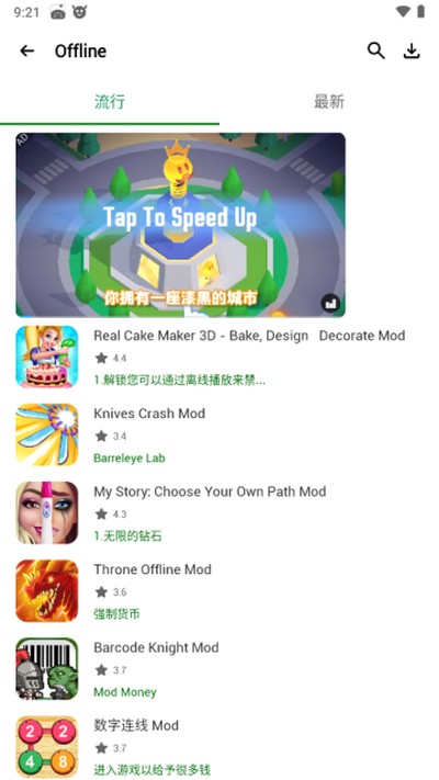 HappyMod����ٷ�����������v3.0.6
