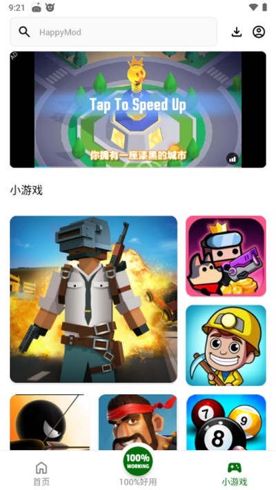 HappyMod����ٷ�����������v3.0.6