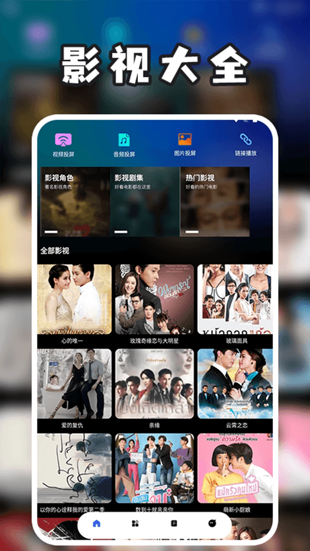 ̩����app���ذ�׿�ٷ���v3.0