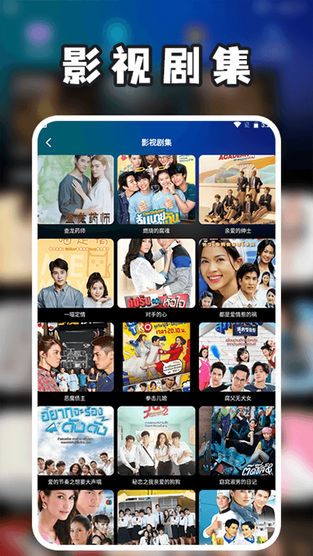 ̩����app���ذ�׿�ٷ���v3.0