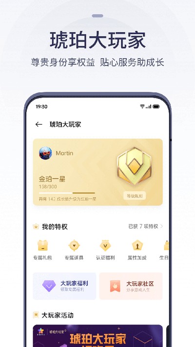 OPPO��Ϸ���Ĺٷ���������v13.3.1beta1