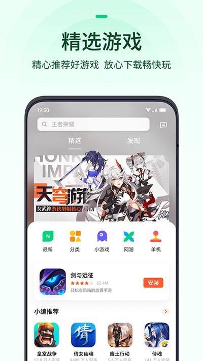 OPPO��Ϸ���Ĺٷ���������v13.3.1beta1