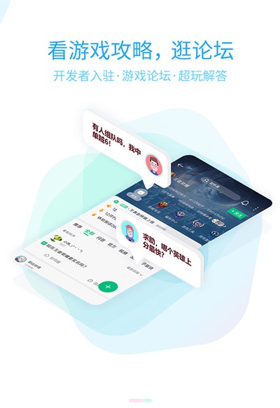 4399��Ϸ�йٷ�������v9.1.0.38