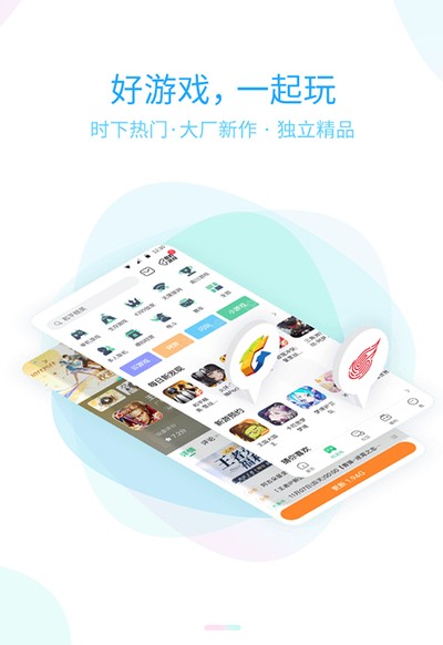 4399��Ϸ�йٷ�������v9.1.0.38