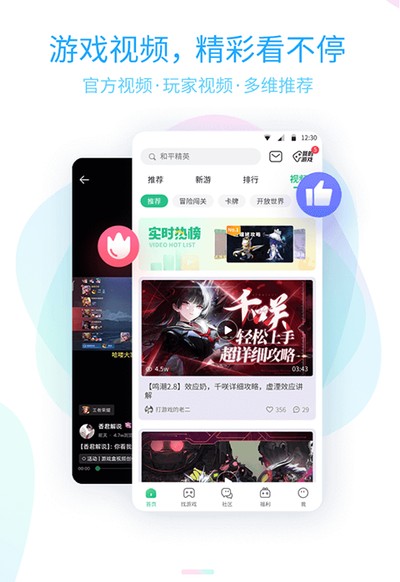 4399��Ϸ�йٷ�������v9.1.0.38