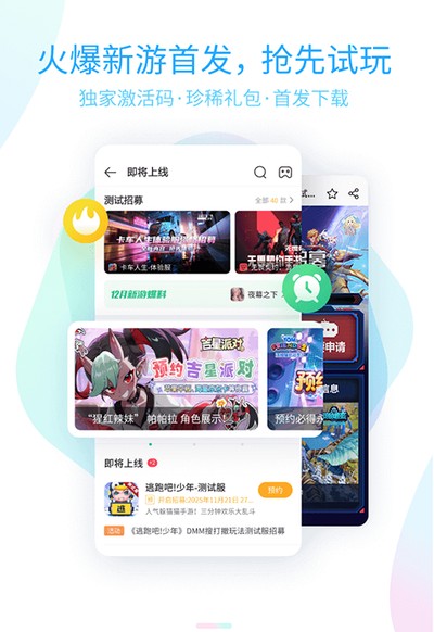 4399��Ϸ�йٷ�������v9.1.0.38