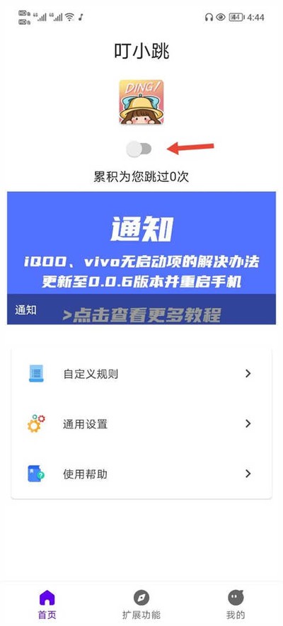 ��С����ɫ�޲�������Ѱ�װ������v0.0.5