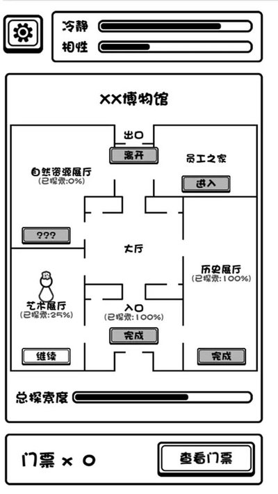 �����̸��������°氲׿������v1.00.01