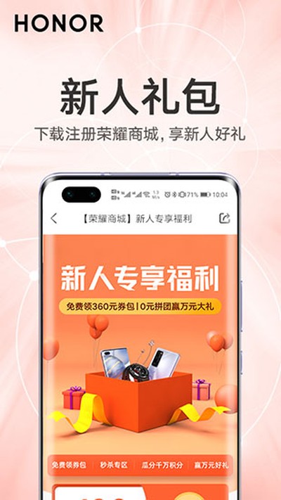 ��ҫ�̳ǰ�׿��v25.7.0.0