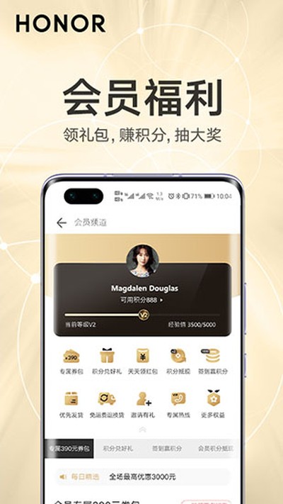 ��ҫ�̳ǰ�׿��v25.7.0.0