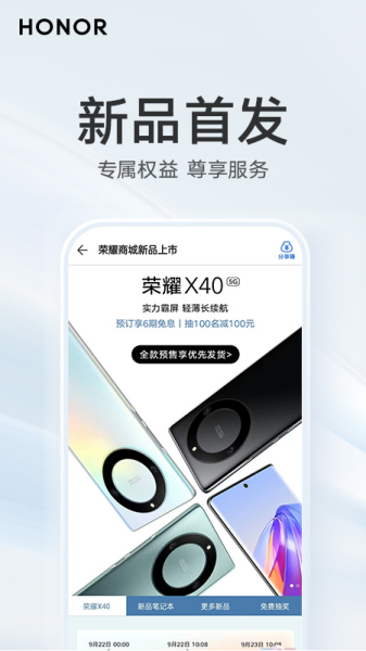��ҫ�̳ǰ�׿��v25.7.0.0