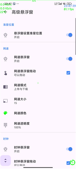 ׼������app����v4.6 ��׿��
