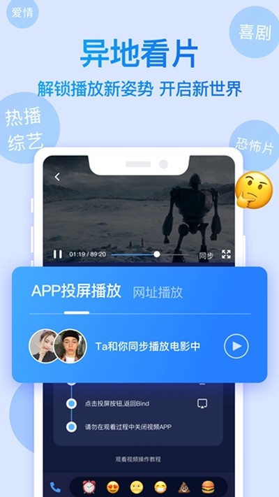 Bind���¶�λ��׿��v4.4.0.50