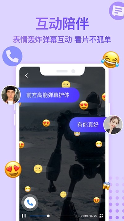 Bind���¶�λ��׿��v4.4.0.50