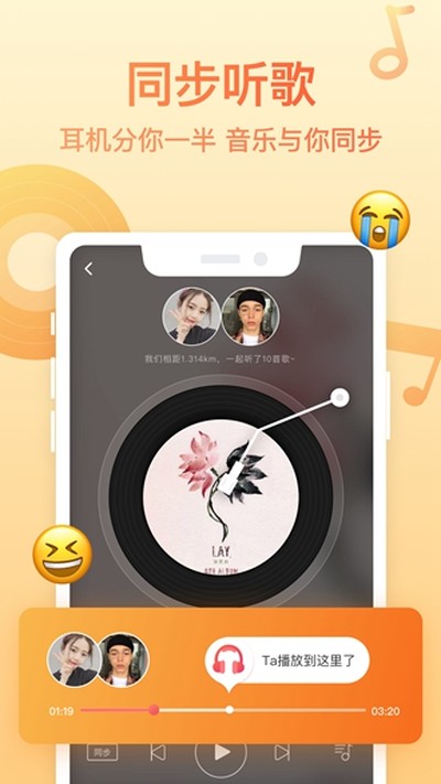 Bind���¶�λ��׿��v4.4.0.50