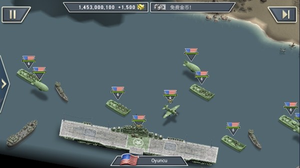1944ȼ�յ�����������v1.5.7