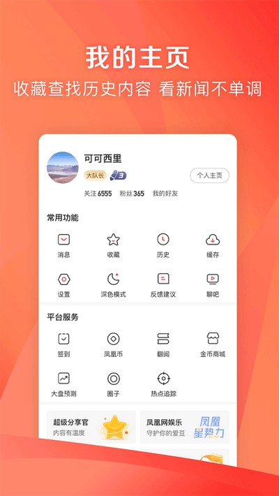 ������ż��ٰ�v7.42.6