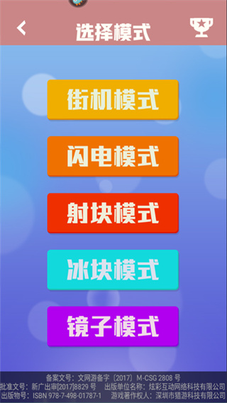 �������������ֻ�������v1.0.4 ��׿��