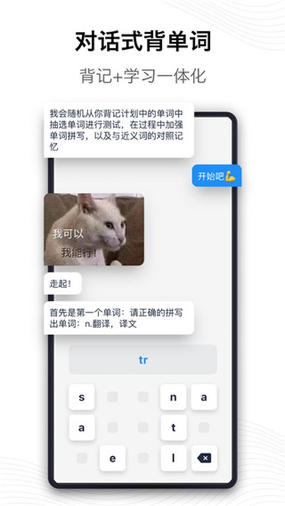 ���ʴʵ�app����������߷���v6.1.52