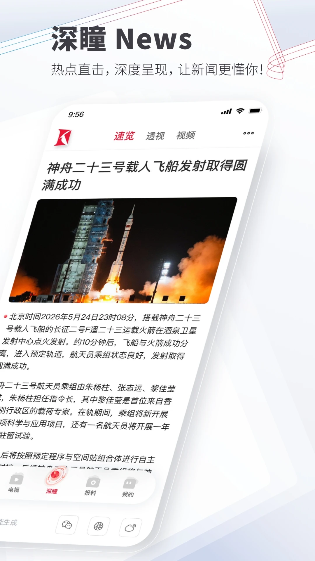 �����������°汾v7.2.6