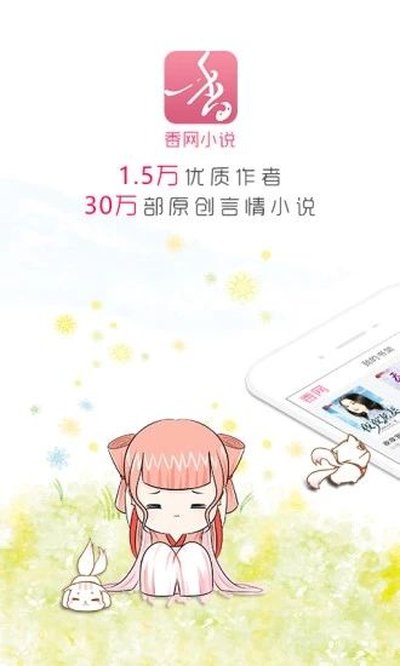 ����С˵�Ķ���Ѱ�׿������v3.3.5