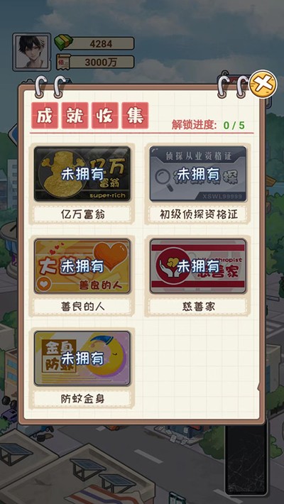 �Ƿ��Ĵ�����ֻ���v1.0