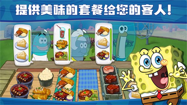 spongebobkrustycookoff��Ϸ����v5.11.0 ��׿��