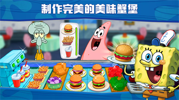 spongebobkrustycookoff��Ϸ����v5.11.0 ��׿��