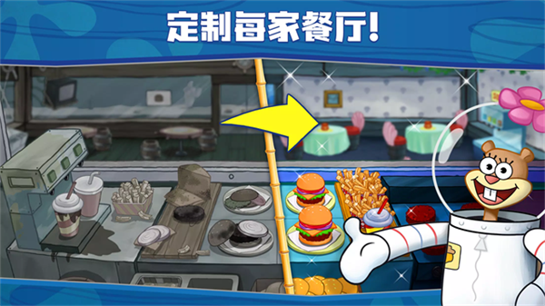 spongebobkrustycookoff��Ϸ����v5.11.0 ��׿��