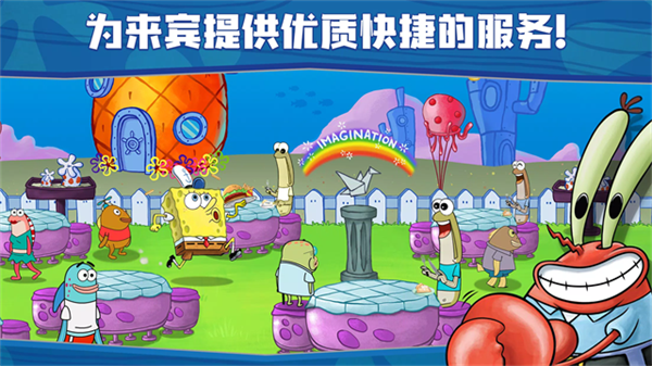 spongebobkrustycookoff��Ϸ����v5.11.0 ��׿��