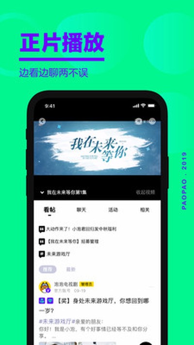 ����������Ȧ��׿��v1.16.7